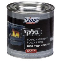בלקי - צבע עמיד בחום יעקבי