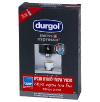 דורגול אספרסו - מסיר אבנית יעקבי