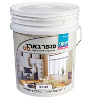 סופר גארד18 ליטר יעקובי יעקבי