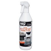 מנקה מנגלים ותנורים מתז 0.5 HG