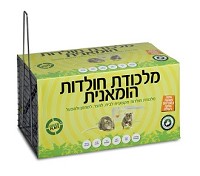 מלכודת לחולדות הומאנית