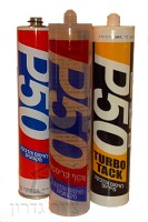 דבק לאיטום והדבקה EMFI P50 תרמיל אפור