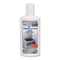 מבריק נירוסטה מהיר 125מל HG