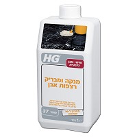 מנקה ומבריק שיש ואבן 1ל HG