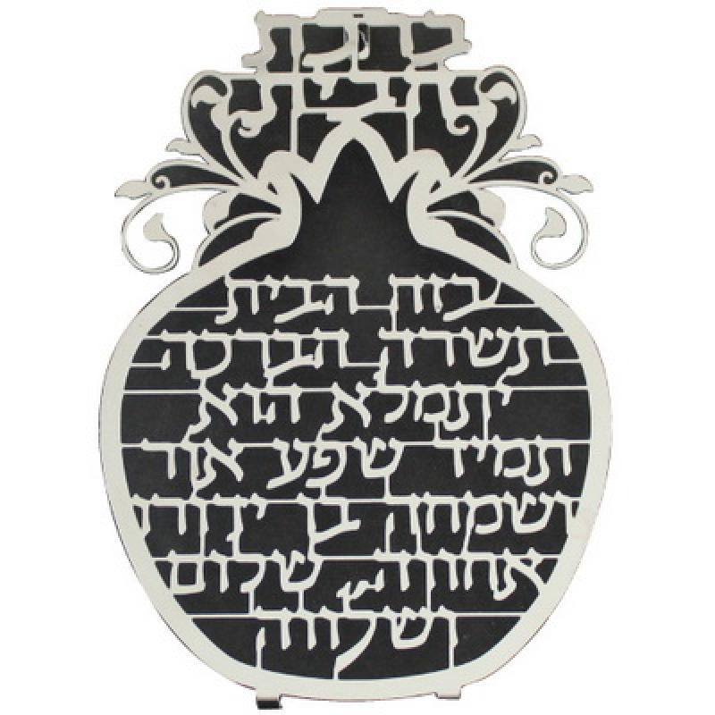 ברכת הבית בחיתוך לייזר